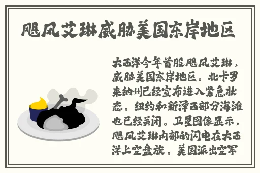 中国明星**