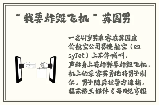 51吃瓜张继科热心的朝阳群众