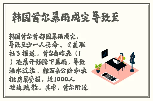 女孩堕落手册
