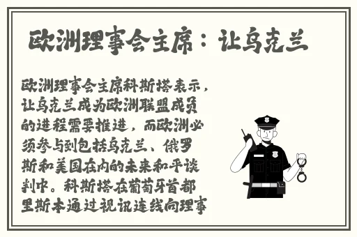 草莓苹果香蕉秋葵菠萝蜜