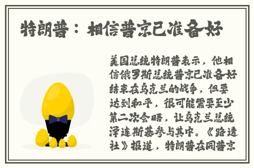 欧洲RAPPER网站仙踪林