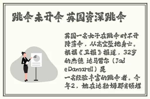 够了够了已经满到c了学长