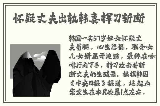 雷电将军与丘丘人繁衍后代