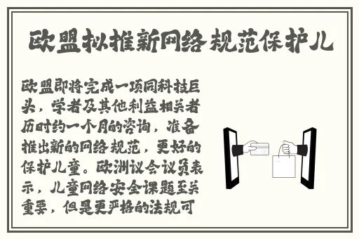 yw换成哪个了